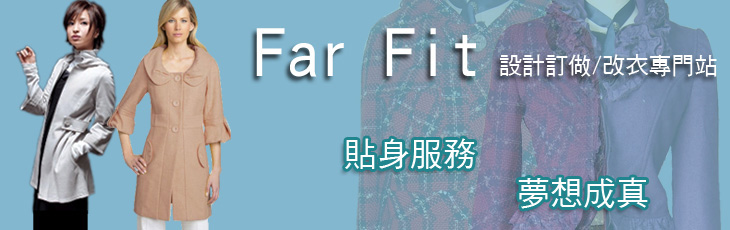 Far Fit Company Limited